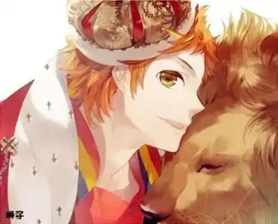  狮子座女生最佳床伴