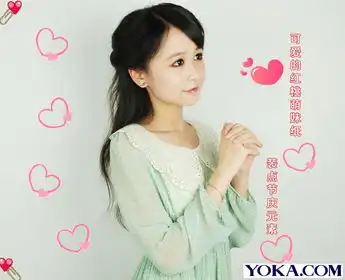  想你尹恩惠style韩国式柔情妆情人节美妆