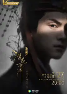  白色情人节,腾讯视频携手马天宇doki大爬梯首期粉丝见面会来袭