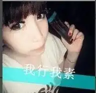 这个的情侣头像是什么急啊