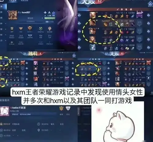  黄晓明新恋情添实锤与叶珂合照还一起打游戏