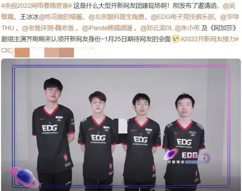  12台春晚路透芒果台选择直播,谢娜张杰别台合体,刘涛太绝了