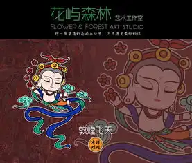  原创卡通ip敦煌飞天吉祥娃娃撒花吉娃