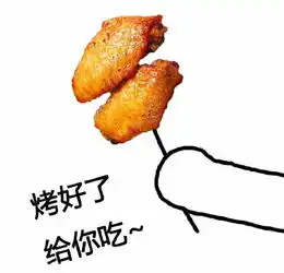  这绝对是2016年度朋友圈必备的吃货情侣爆款头像