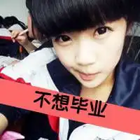  忘记了,你并不在