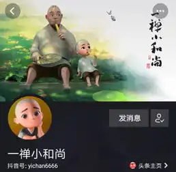  千万级流量如何打造论ip的抖音生存之道