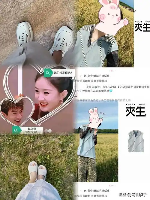  真的磕到了林更新直播间的神秘礼物,原来是抽cpf和拍拖鞋