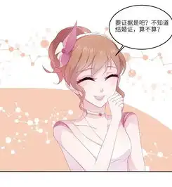  霸道男神调教小护士第15话攻略乔傲天爱奇艺漫画