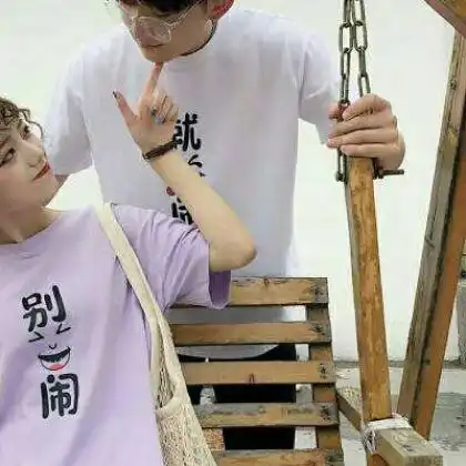  2020最新情侣头像一对,保持冷漠不心动