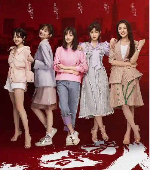 原创青春斗看点一众高颜值,两项快剧情,三任男朋友
