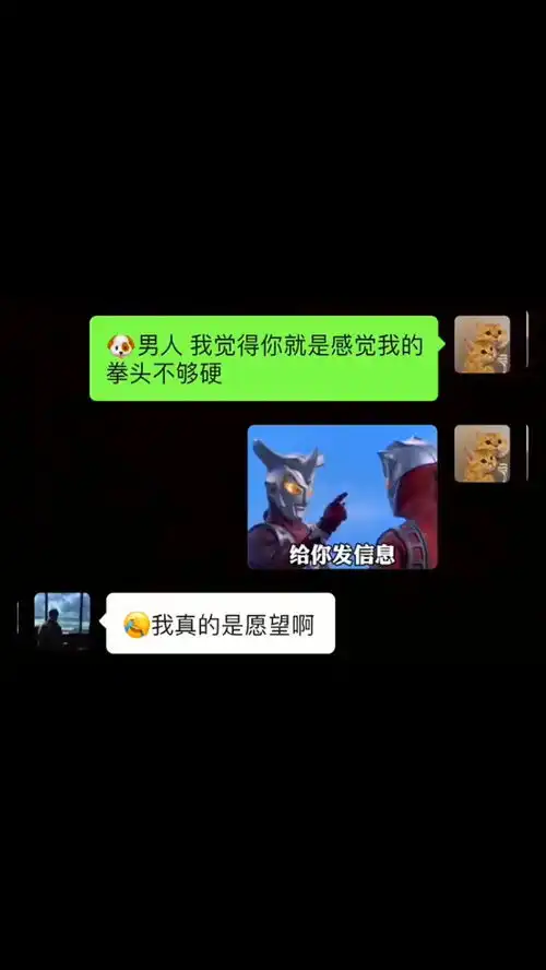  康莪主业这个表情包是不是和你那个死男盆友一模一样艾特你想艾特的人情侣日常