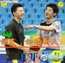  张继科马龙中老年表情图片下载张继科马龙中老年表情包下载飞翔下载