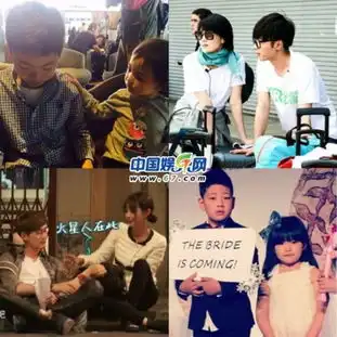  真人秀情侣档甜蜜瞬间王诗龄石头熊抱威廉奥莉拉手吹泡泡