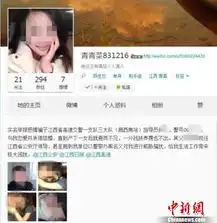 女子曝江西一交警系感情骗子官方称当事人停职