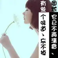 qq姐妹头像带字