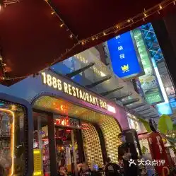  电话,地址,价格,营业时间