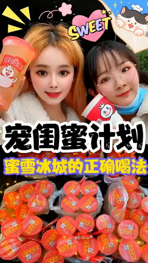 发一个库存让你们的闺蜜看