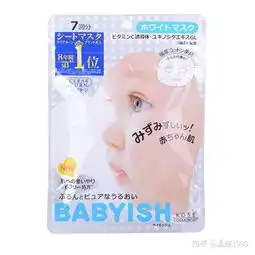  缩小毛孔的面膜有哪些