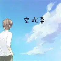  可以帮忙制作动漫的情侣头像吗带字的,最好是好看的,不要卡通的