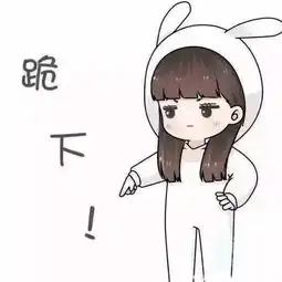  求大神能不能找到这个情侣头像的另一半俩都要高清的蟹蟹