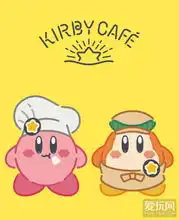 星之卡比主题咖啡厅及周边店将期间限定开张