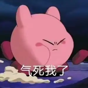  表情包40丨谁会拒绝一个星之卡比呢