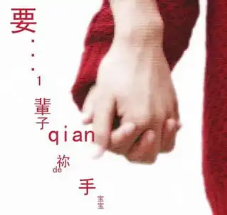  坐在离天最近的地方欣赏我们自己的风景