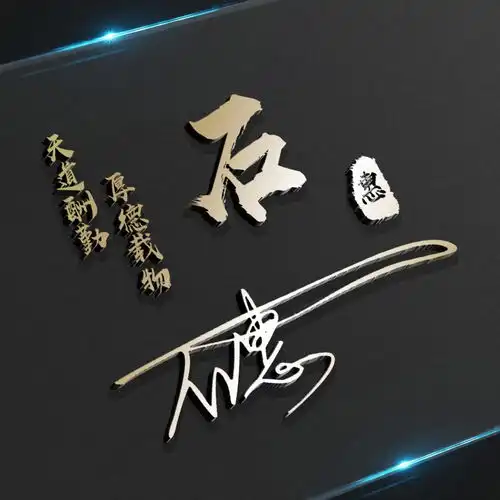  你的微信头像该换换了,最新36张高端大气签名头像,请查收带走