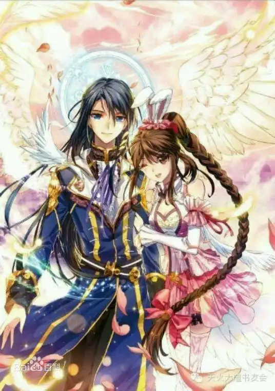  斗罗大陆神界传说漫画版人物图片