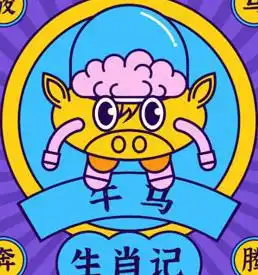  到了下周,四大属相运势上上签,吉星进门,添丁旺财,生活乐悠悠