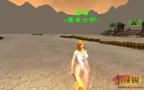  魔兽世界玩家评选最适合情侣私奔的地点