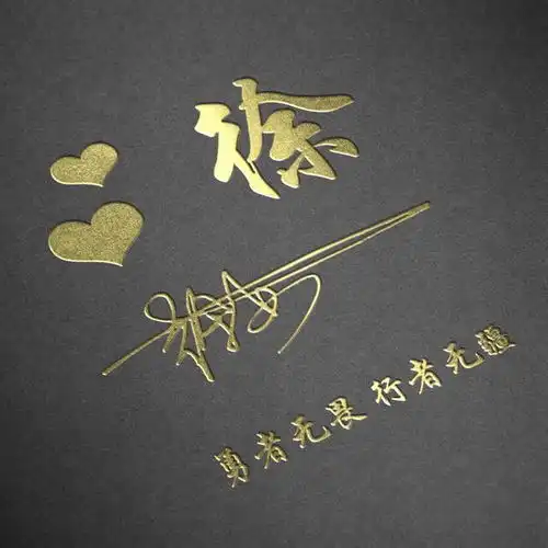  3d立体高清艺术签名微信头像,超多风格任你选择,总有一款适合您