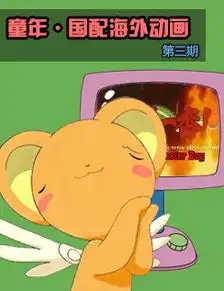  话题哔哩哔哩干杯bilibili