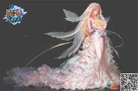  魔域玩家狂欢派对