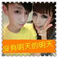  舍不得的图片带字微信头像图片大全