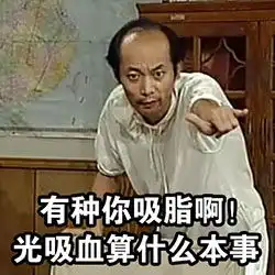  葛优表情包出处
