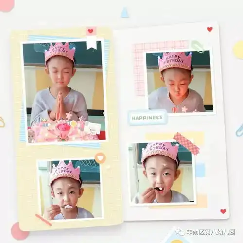  祝刘周泽魏琳婕小朋友生日快乐