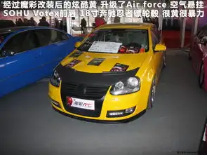  mg62012款掀背1.8t自动豪华版活动图片38172