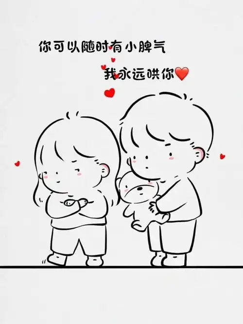 七夕情人节快乐