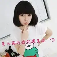 带数学公式的女生头像闺蜜两张