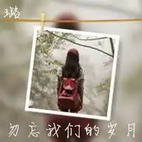  qq情侣头像背影两张