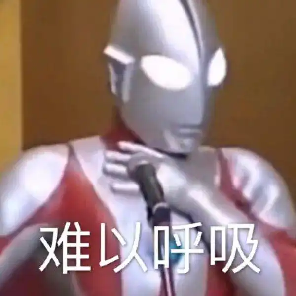  奥特曼动图表情包