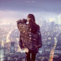  女生头像合成主题你在哪里带原创水堆糖,美好生活研究所