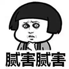  奇葩河北这对情侣真是不得了,公交车上亲吻,咬破嘴向司机索赔