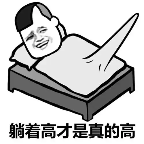  表情丨情侣头像,约吗今日动图托马斯回旋