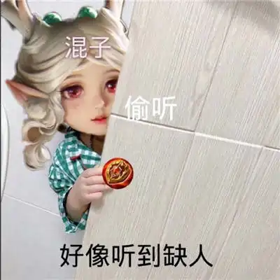  春暖花开奔你而来王者荣耀瑶瑶公主搞笑表情包合集