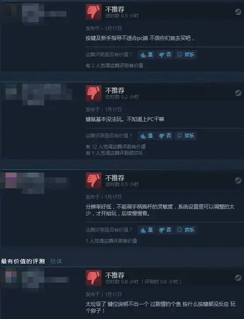 龙珠z卡卡罗特steam多半好评童年情怀回来了