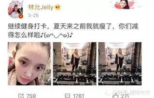  林允疯狂减肥到88斤仍不敢吃,新戏导演却嫌她太瘦让增肥