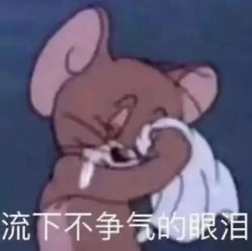  一定不要错过