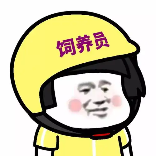  表情丨emmm.....外卖头像